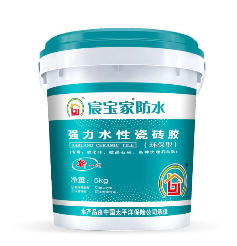 宸宝家强力水性瓷砖胶